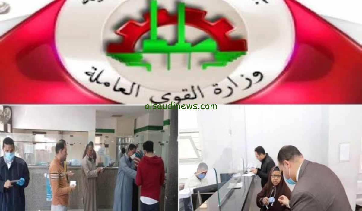 “سجل واحصل عليها قبل رمضان” منحة العمالة الغير منتظمة 1000 جنيه 2024 عبر موقع القوى العاملة
