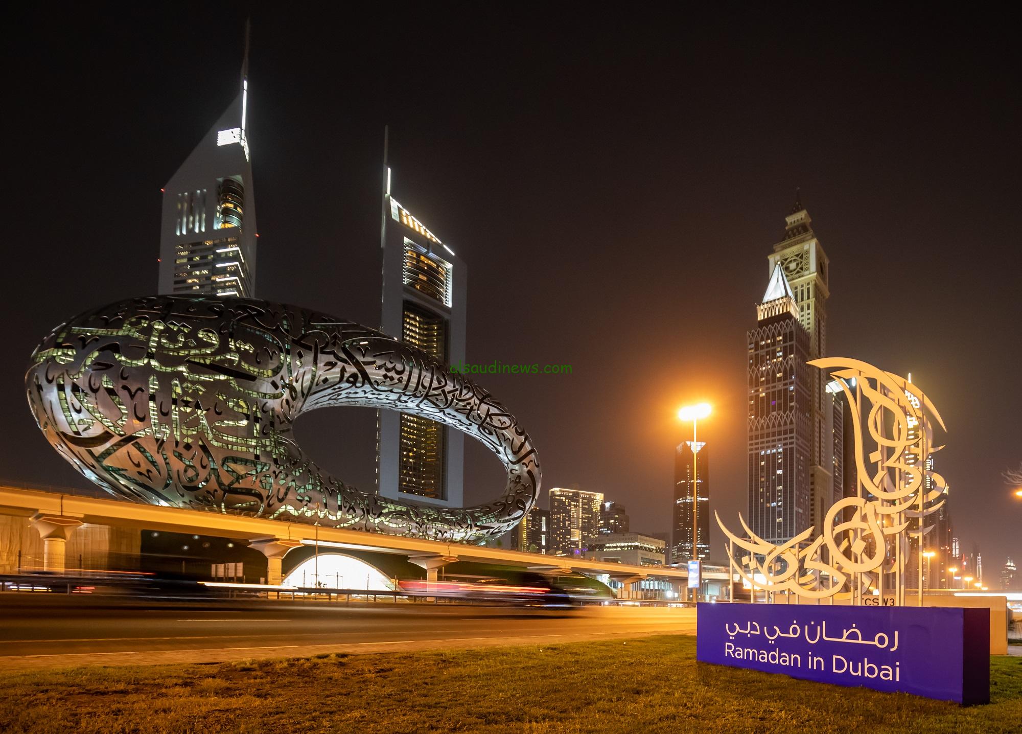 “الفلك الدولي” يعلن عن متى موعد أول يوم رمضان الامارات 2024؟ وتوقيت شهر رمضان في الامارات