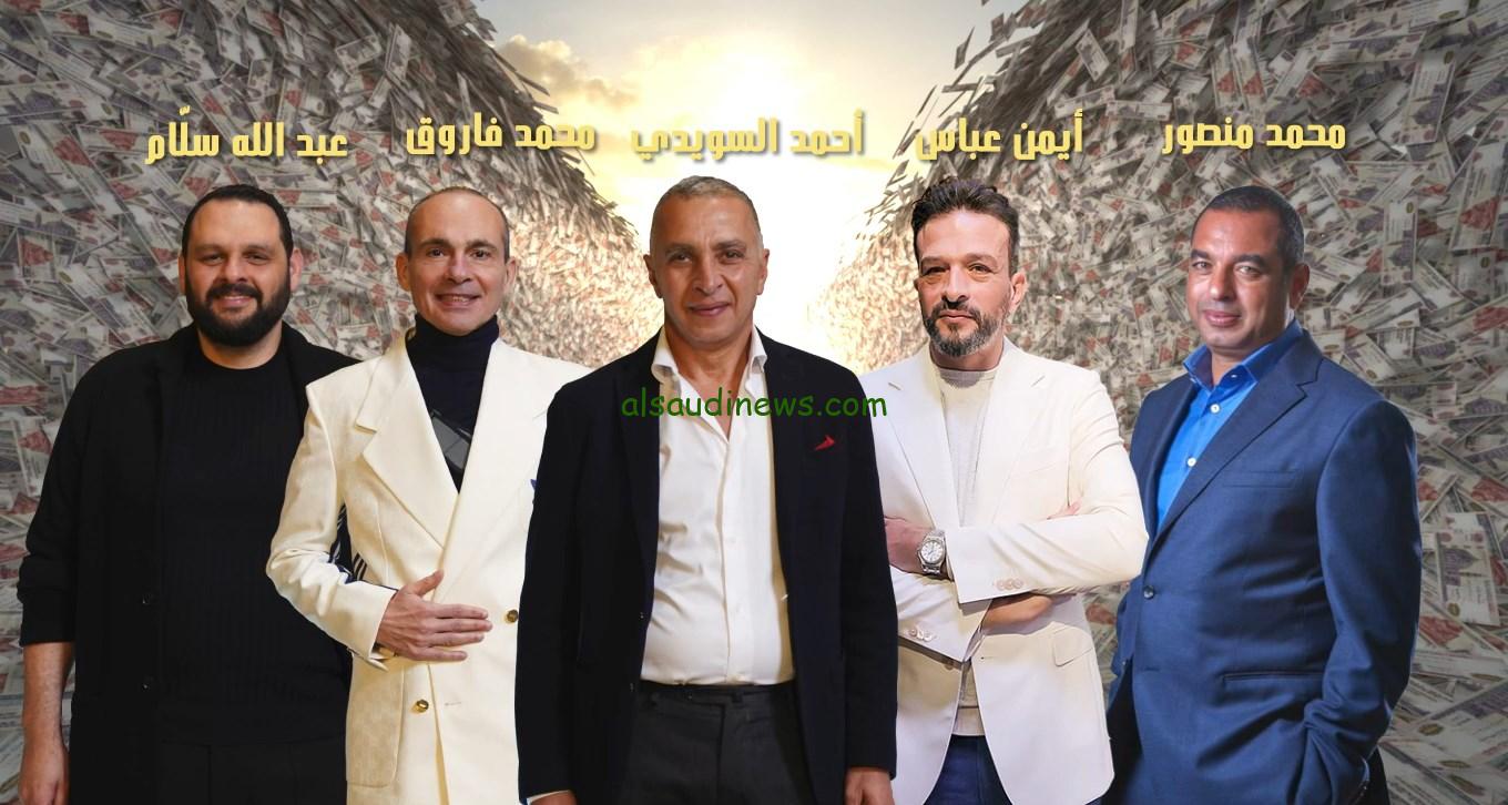موعد عرض شارك تانك مصر الموسم الثاني 2024 اعرف مواعيد برنامج Shark Tank والقناة الناقلة