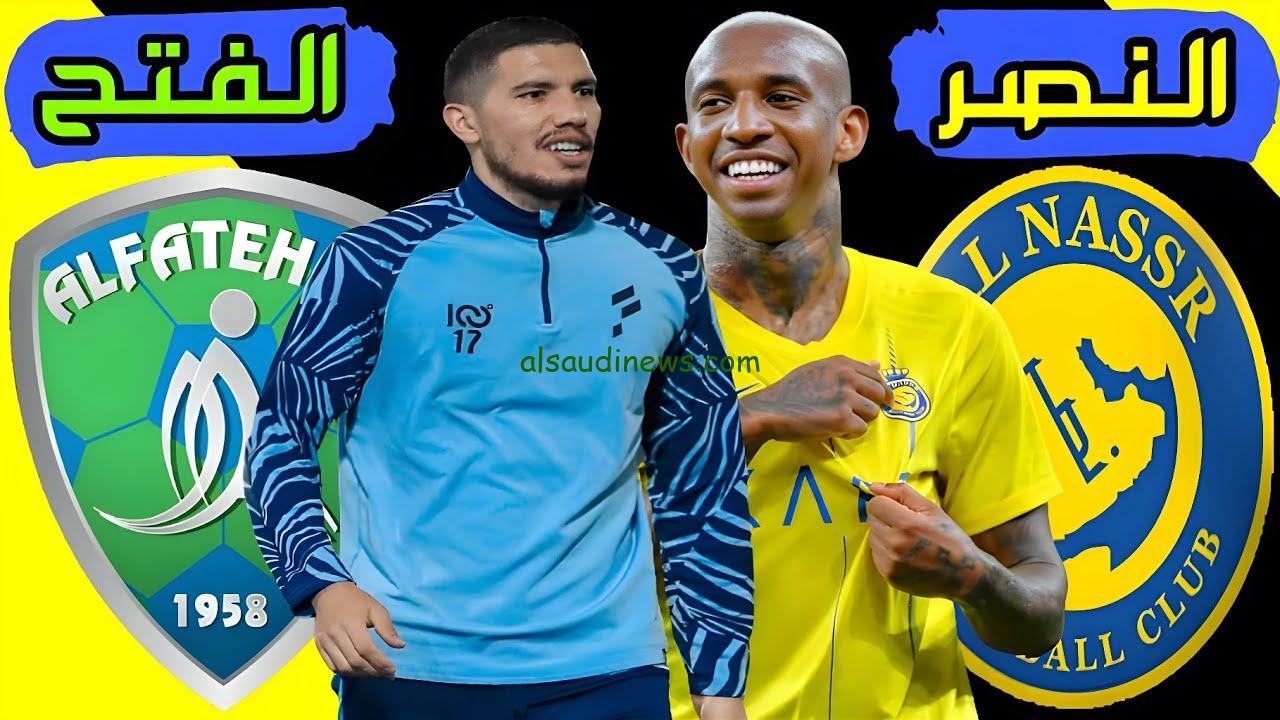 اتفرج واستمتع.. موعد مباراة النصر والفتح في الدوري السعودي 2024 والقنوات الناقلة