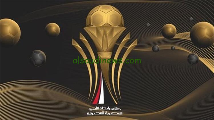موعد نهائي كأس الرابطة المصرية 2024 وتساؤلات حول تأجيل مباراة سيراميكا كليوباترا وطلائع الجيش