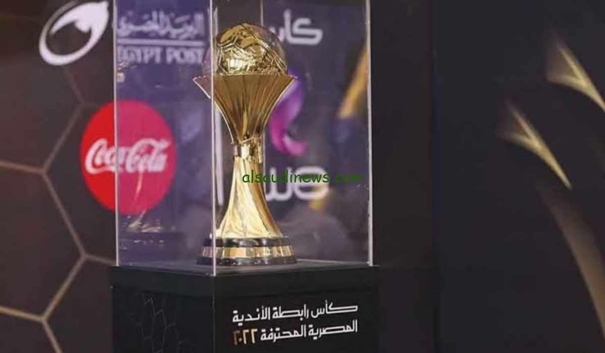 بين التغيير والإلغاء| موعد نهائي كأس الرابطه المصريه 2024 بين نادي طلائع الجيش وسيراميكا كيلوباترا