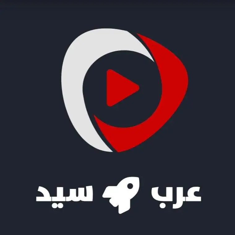 “رابط موقع عرب سيد ArabSeed” أجدد المسلسلات والأفلام بجودة ودقة عالية Full HD 2024