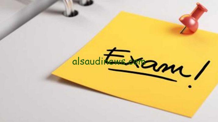 “مبروك الآن”.. نتيجة الشهادة الإعدادية محافظة المنيا 2024 بالاسم ورقم الجلوس عبر موقع نتيجة نت