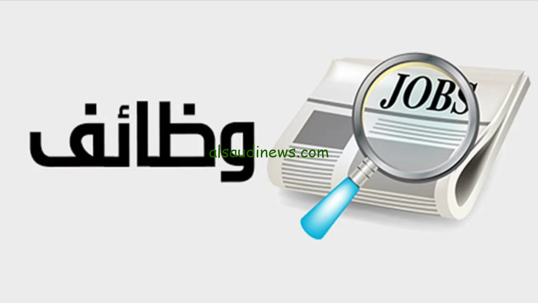 “اعرف دلوقتي” وظائف الشهر العقاري 2024 والشروط والأوراق المطلوبة “التفاصيل كاملة”