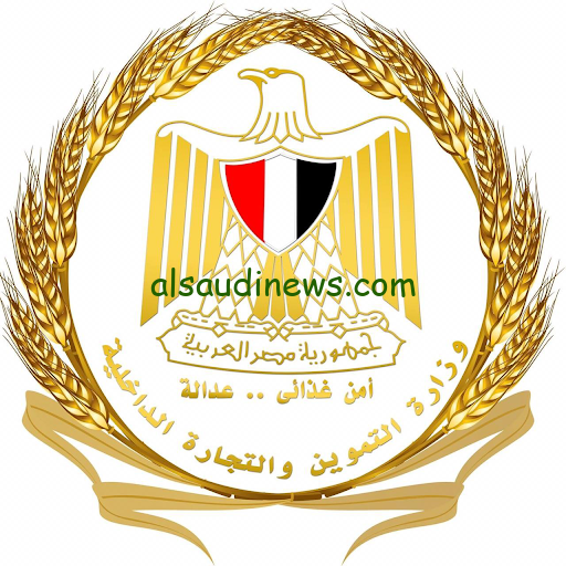 قدم فرصه وجاتلك.. وظائف وزارة التموين 2024 والشروط والمستندات المطلوبة للتسجيل