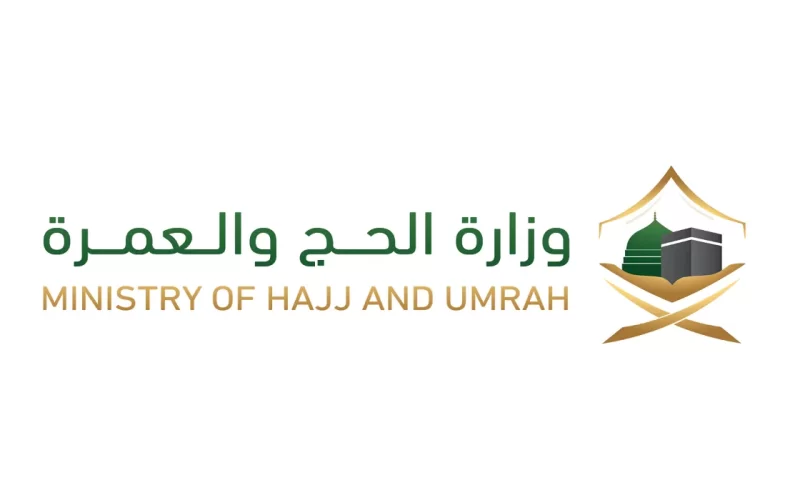 التخصصات المطلوبة في وظائف وزارة الحج والعمرة الموسمية اعرف امتى التقديم عشان متقلش مكنتش اعرف