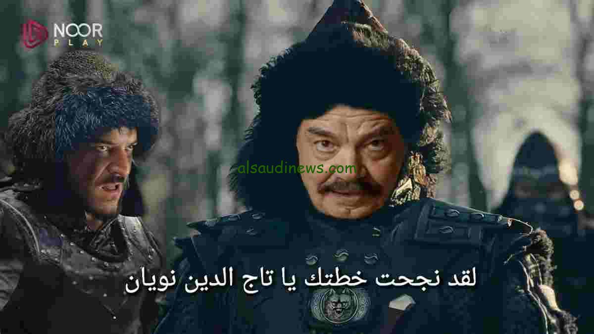 ويكيبيديا|.. من هو تاج الدين نويان تاريخياً القائد المغولي