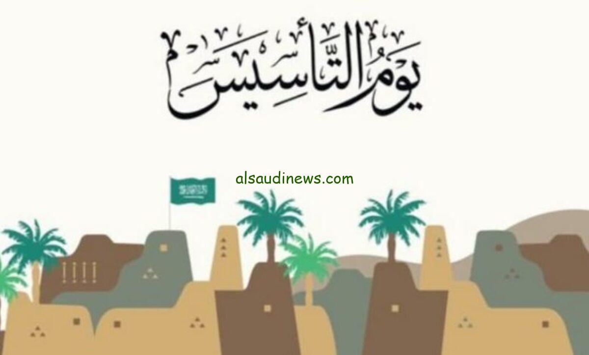 “استغل الفرصة” أقوى عروض يوم التأسيس جوالات بالسعودية وأفضل الأسعار