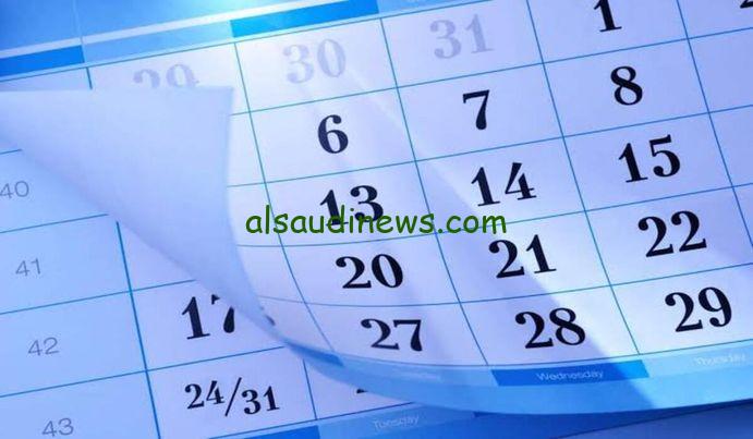 ‎النهاردة كام امشير| ورقة نتيجة اليوم الإثنين 12 فبراير 2024 الزعابيب هتشتغل