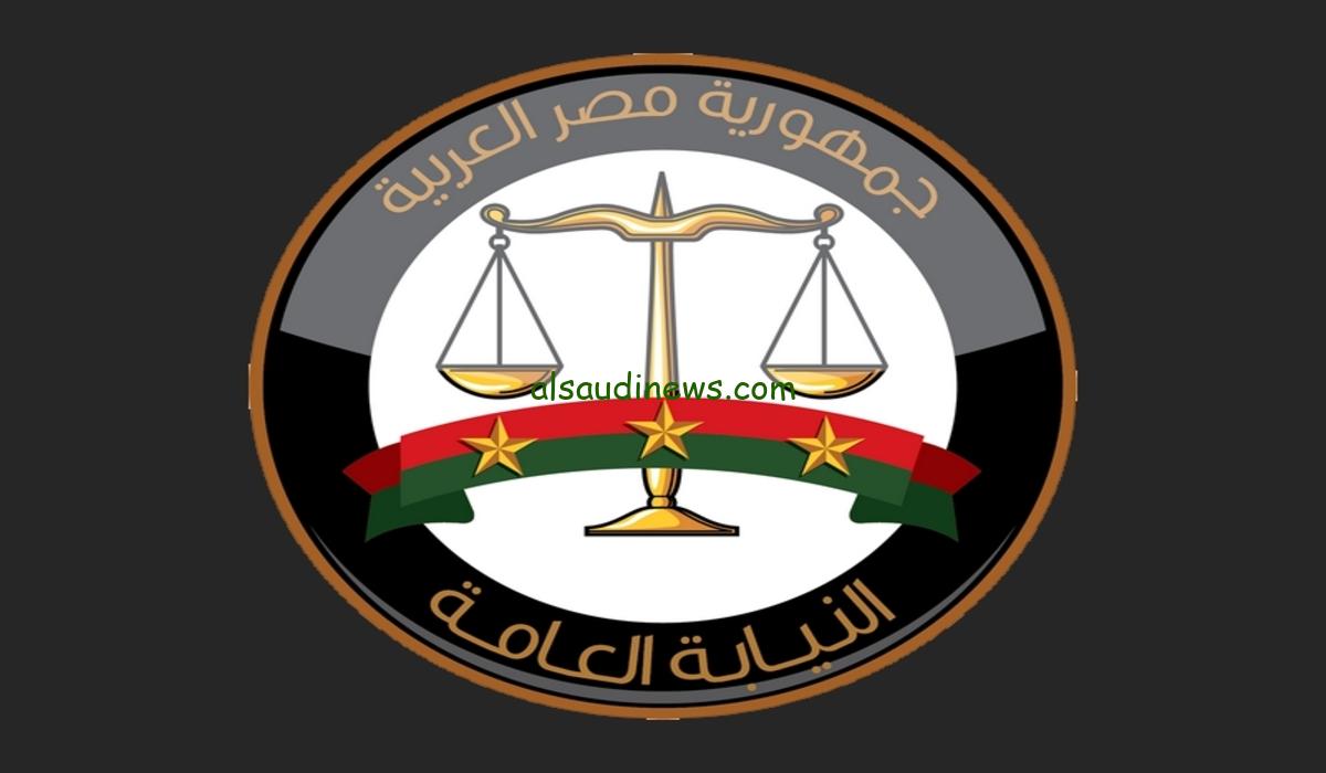 ‎حضر ورقك.. تقديم النيابة العامة 2024 وظيفة معاون نيابة رابط التسجيل والشروط المطلوبة للتسجيل