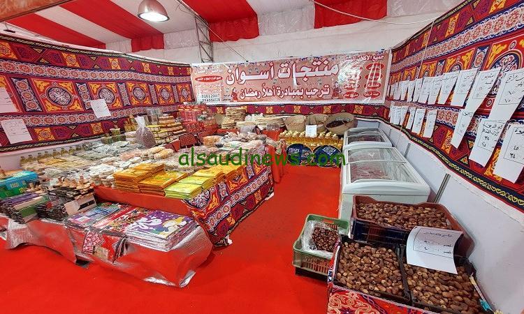 مش عايز تدفع كتير؟ معارض أهلا رمضان حتى 10 مارس عروض جديدة وأسعار مناسبة للجميع