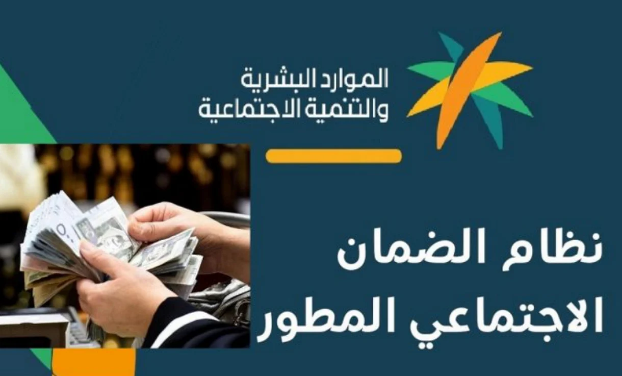بسبب ارتفاع الأسعار تم تحديث سلم رواتب الضمان الاجتماعي