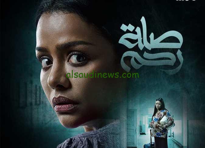 مسلسل صلة رحم مفاجئة لكل لعشاق الفنان إياد نصار.. والذي سيعرض في رمضان إليك التفاصيل