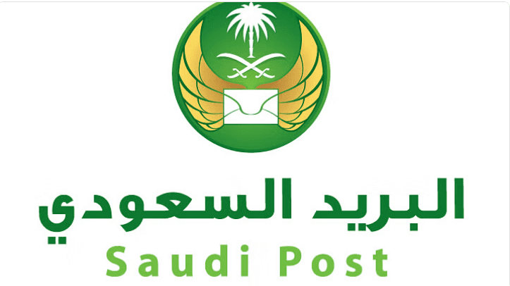 اوقات العمل الجديدة في البريد السعودي في شهر رمضان الكريم 2024/1445