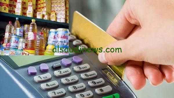 “ادخل على الرابط الآن” كيفية التسجيل في بوابة مصر الرقمية للتموين وشروط إضافة المواليد