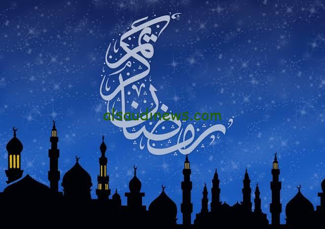 موعد شهر رمضان 2024 في ليبيا: نفحات إيمانية تُزهر في ربوع ليبيا