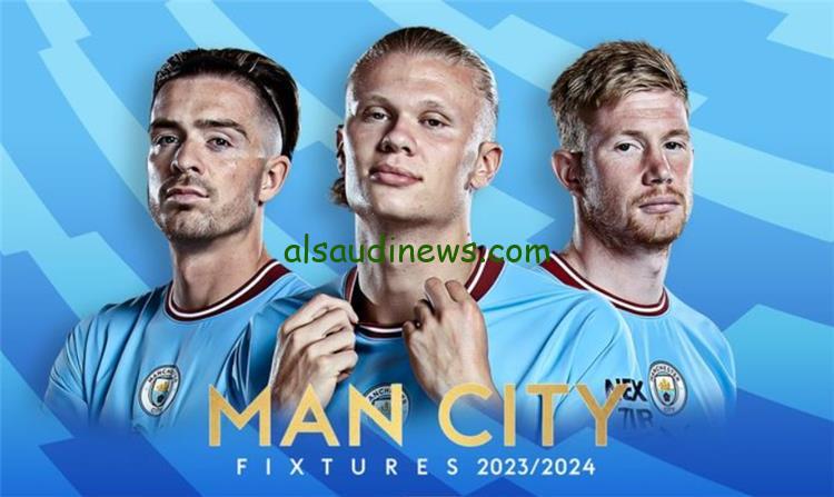 جدول مباريات مانشستر سيتي لشهر مارس 2024 في الدوري الإنجليزي ودوري الأبطال