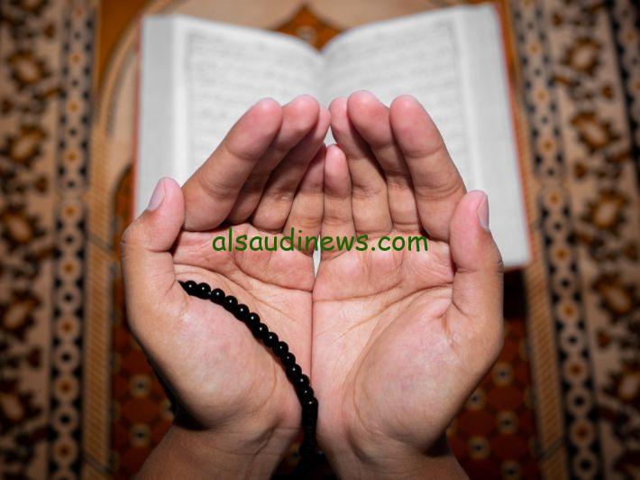 رددهـــــا الآن.. أدعية أخر جمعة في شعبان مكتوب كاملة pdf