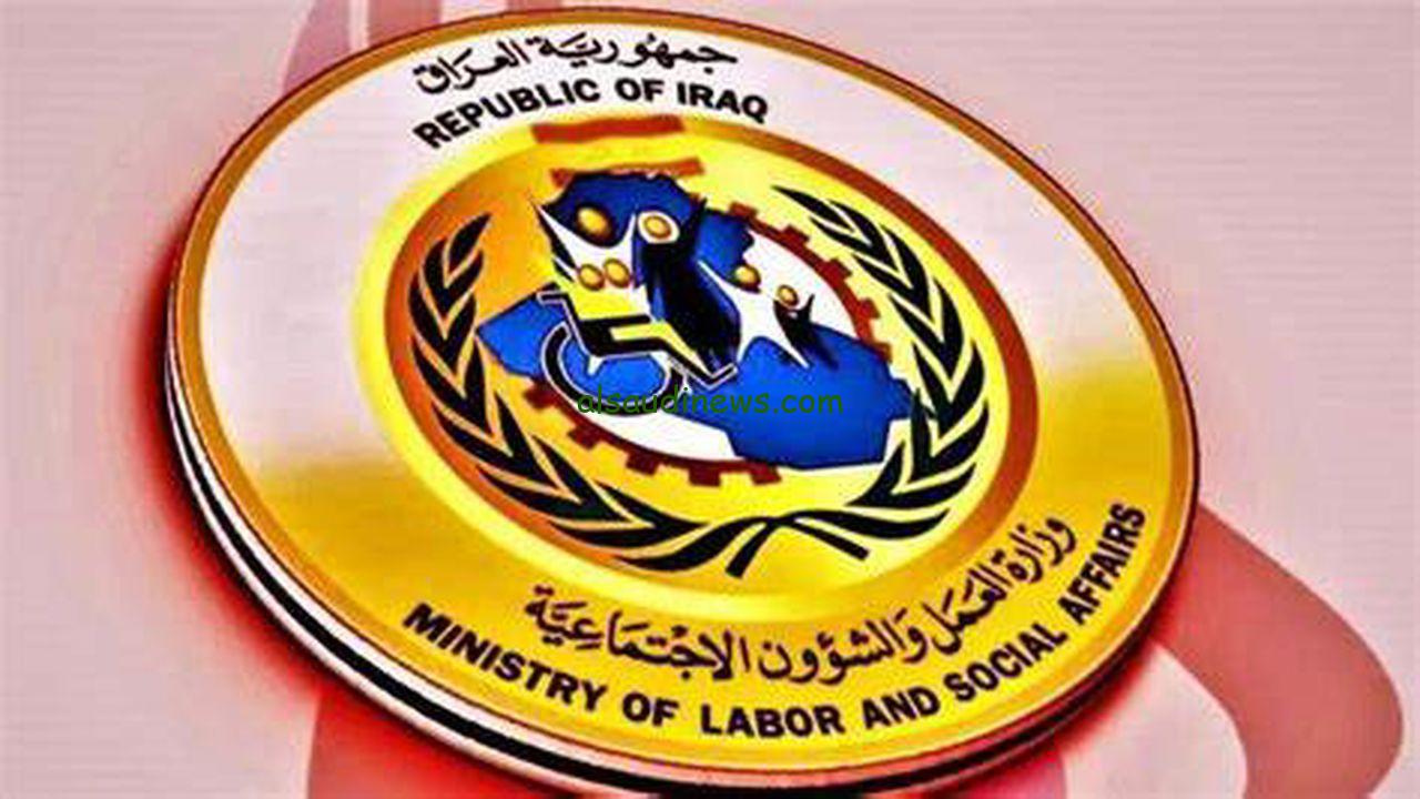 الدفعة الجديدة: أسماء نقل النفوس الوجبة الأخيرة 131 في العراق 2024 عبر بوابة حكومة المواطن