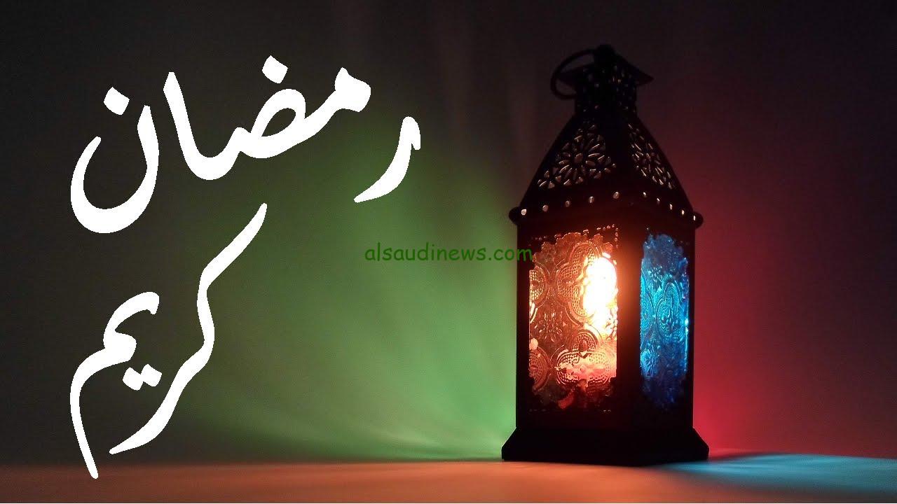 استعد لرمضان 1445| موعد شهر رمضان في 2024 في اليمن وفقًا للحسابات الفلكية