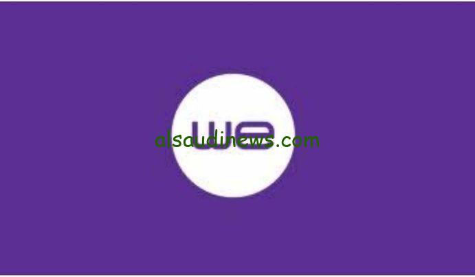 خطوات الاستعلام عن فاتورة التليفون المنزلي لشهر مارس 2024 عبر موقع الشركة المصرية للاتصالات