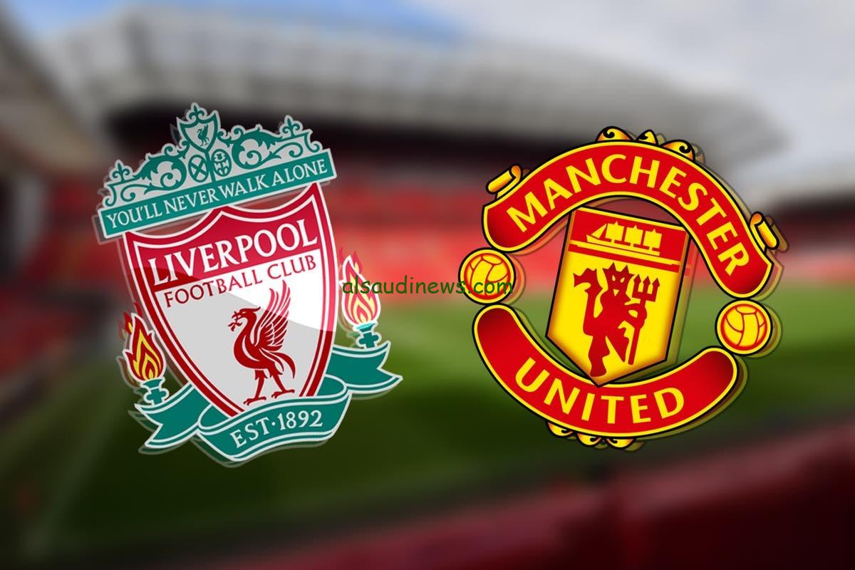 اتفرج ببلاش Liverpool.. القنوات المفتوحة الناقلة لمباراة ليفربول ومان يونايتد فى كأس الاتحاد الانجليزي 2024 وموعد اللقاء وتشكيلة الفريقين