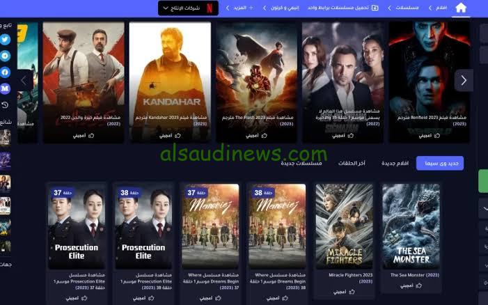 “بأعلى جودة” موقع ماي سيما MYCIMA لمشاهدة اقوى الأفلام والمسلسلات