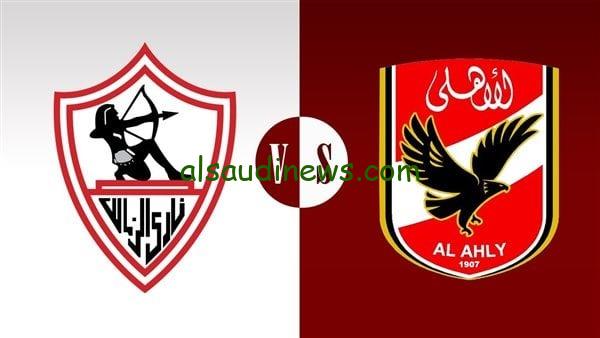 بدون تشفير.. تردد القنوات المفتوحة الناقلة لمباراة الاهلى والزمالك في نهائي كأس مصر اليوم الجمعة 8-3-2024 وتشكيلة الفريقين