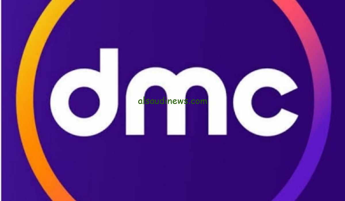 “استقبلها الآن” تردد قناة DMC Drama 2024 على النايل سات والعرب سات