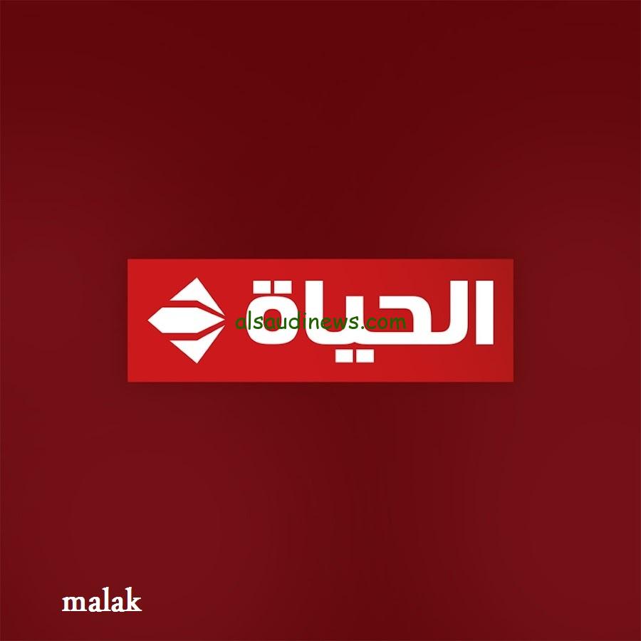 استقبلها واتفرج براحتك.. تردد قناة الحياة الحمراء على نايل سات وتابع مسلسلات رمضان 2024