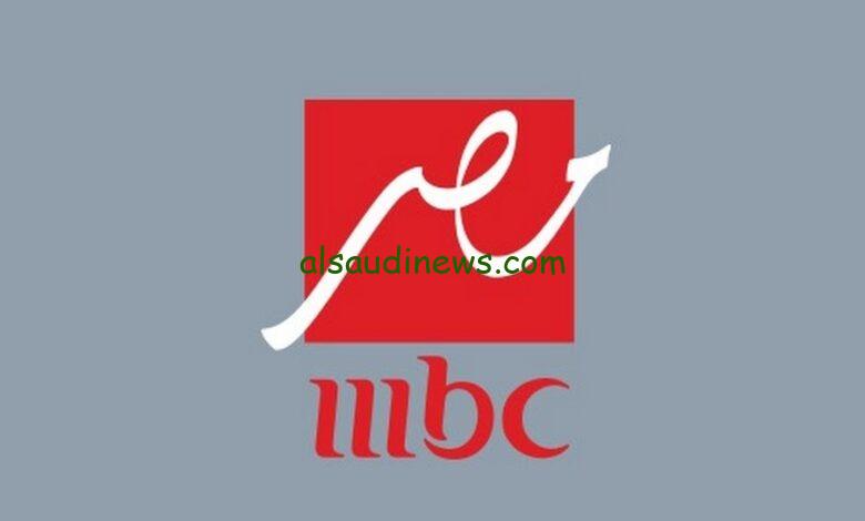 اتفرج.. تردد قناة ام بى سى mbc مصر لمشاهدة برنامج رامز جاب من الاخر الحلقة الرابعة كاملة على النايل سات