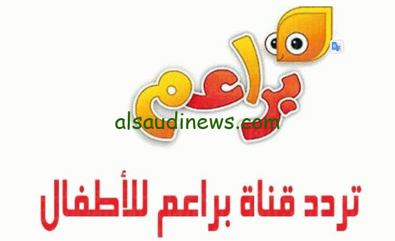 اضبطها الآن: تردد قناة براعم الجديد 2024 على النايل سات والعرب سات