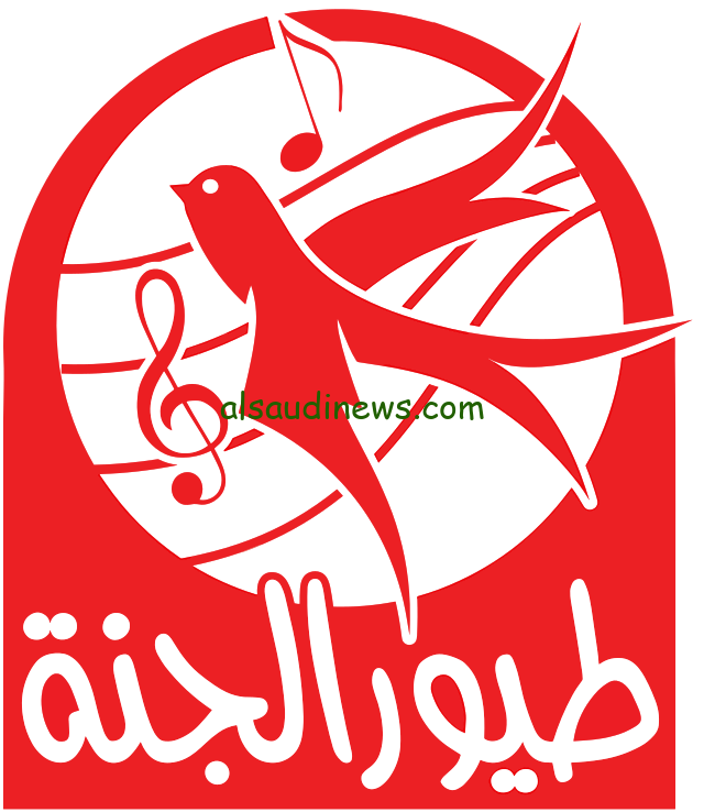 تردد قناة طيور الجنة الجديد علي النايل سات وعرب سات.. فرحي عيالك ست البيت