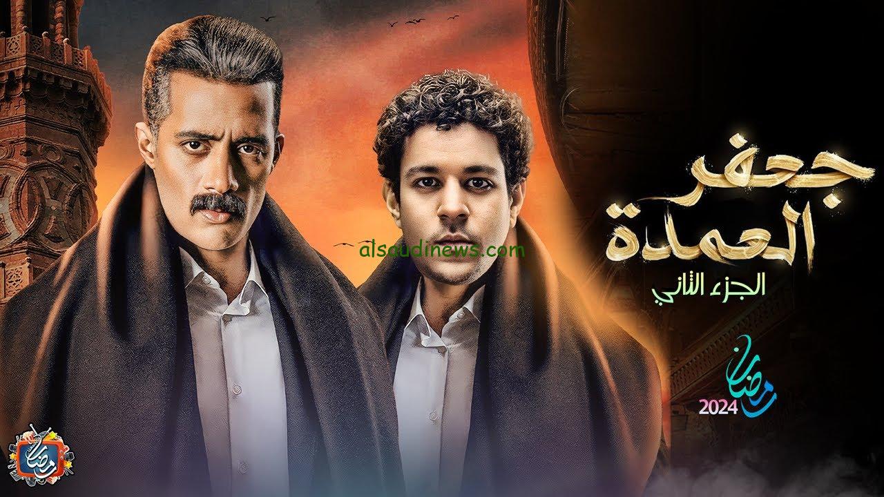 حقيقة عرض مسلسل جعفر العمدة الجزء الثاني في رمضان 2024 ورد المخرج “محمد سامي”