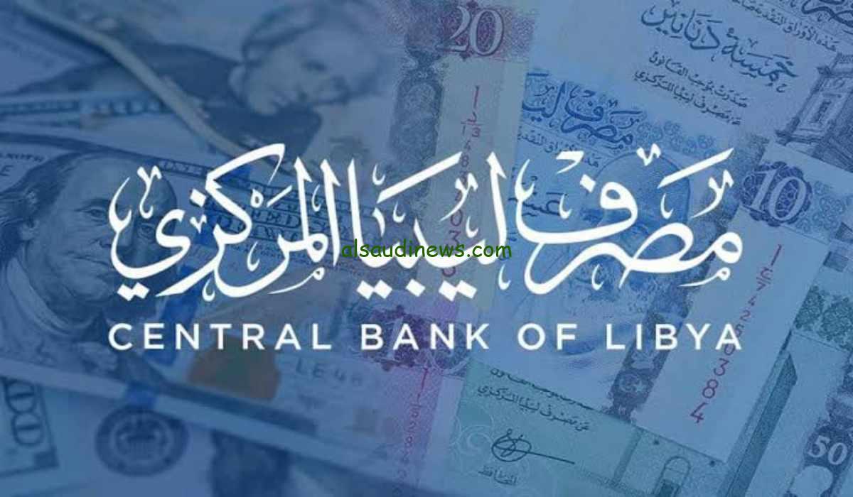 “من هنا” حجز 4000 دولار في منظومة الأغراض الشخصية مصرف ليبيا المركزي 2024