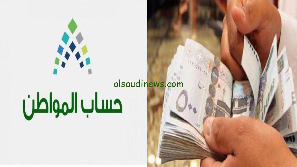 وزارة الموارد تكشف عن حقيقة صرف زيادة شهر مارس لمستفيدي حساب المواطن بحلول شهر رمضان المبارك 2024