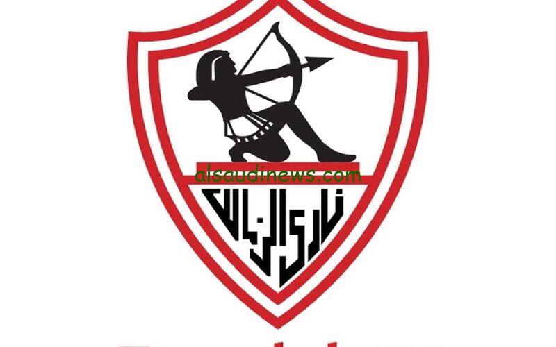 “حملها دلوقتي” تردد قناة الزمالك 2024 على النايل سات والعرب سات