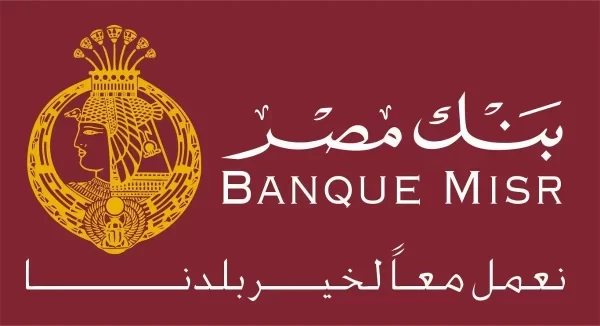 حوش فلوسك بامان.. شهادات البنك المصري ولأول مرة في مصر بعائد 30%.. اوعى الفرصه دي تفوتك