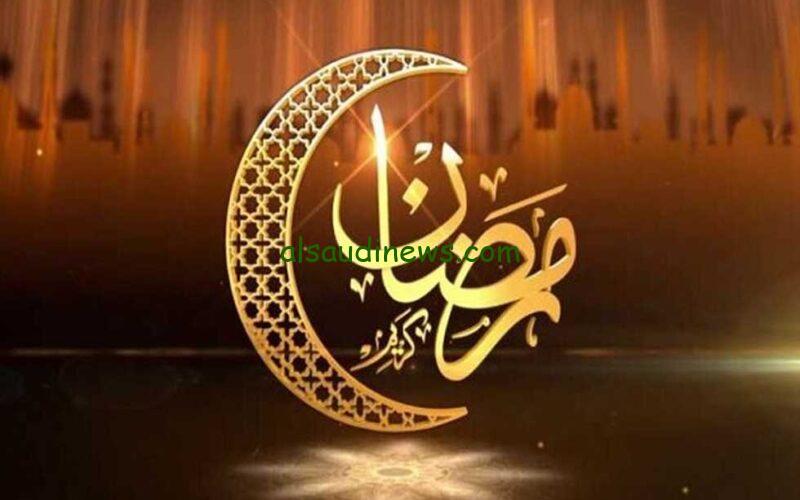 دعاء 5 رمضان 2024 وأفضل ادعية شهر رمضان 1445 “اللهم إنا نستغفرك من كل ذنبٍ أذنبناه”