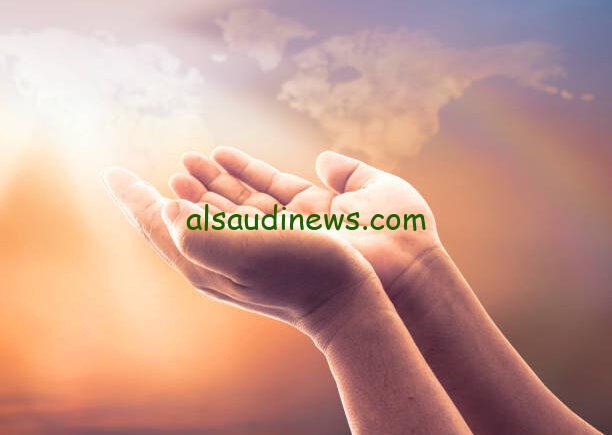 دعاء يوم الثامن عشر من رمضان مكتوب 1445: أدعية 18 رمضان 2024 “اللهم أسألك خشيتك في الغيب والشهادة”