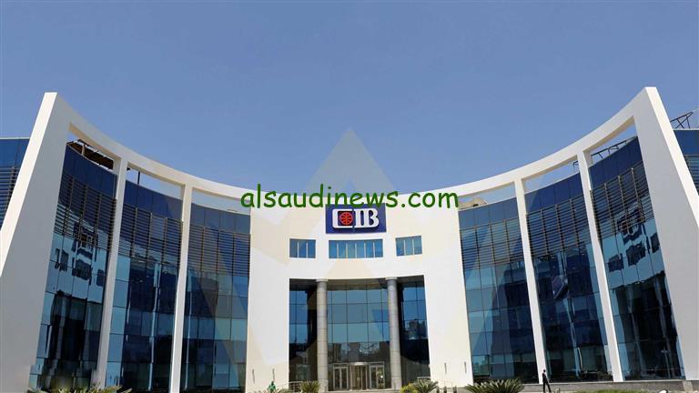 “ارتفاع نسبة الفائدة” بعد اتفاقية رأس الحكمة شهادات بنك cib الآن
