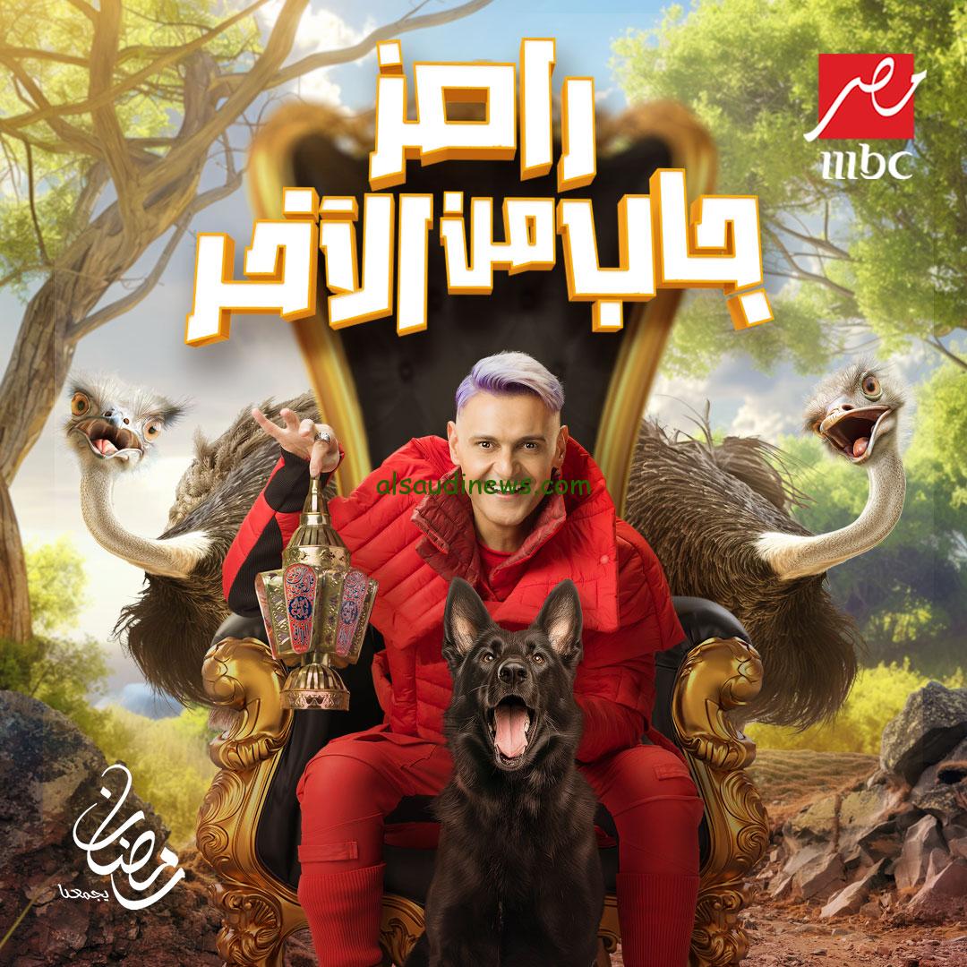 رامز جلال ببدلة حمراء.. شاهدوا البوستر الرسمي لبرنامج المقالب الرمضاني