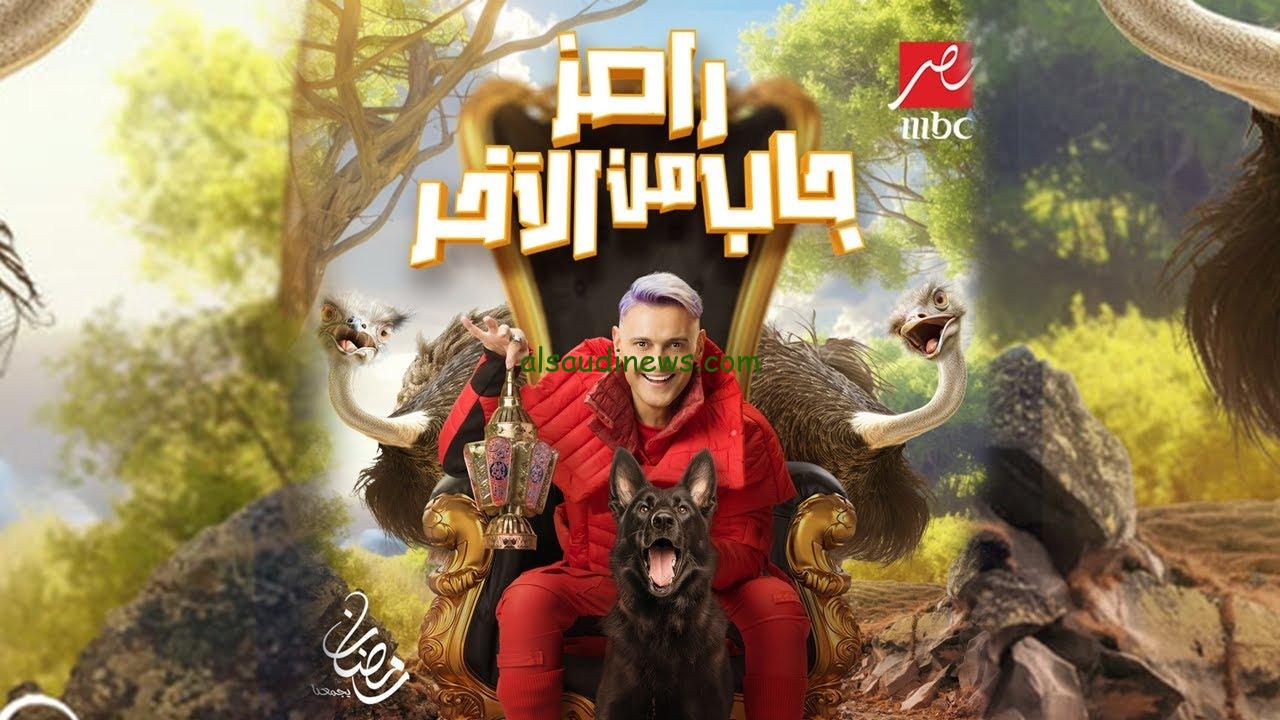 رامز جاب من الاخر.. تفاصيل برنامج مقالب رامز جلال فى رمضان 2024 وموعد العرض بعد ظهور البوستر التشويقى