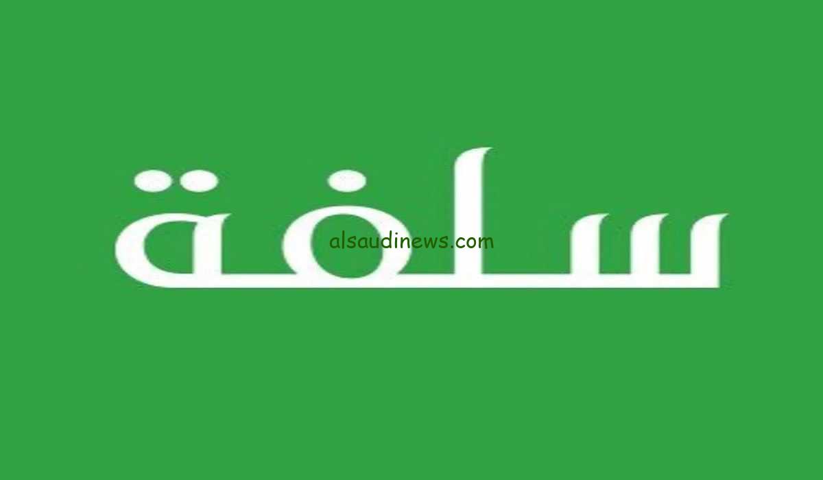 أطول فترة سداد من اليسر.. تمويل شخصي ميسر بدون تحويل راتب أو ضمانات 1445