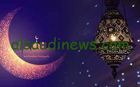 اللهم بلغنا رمضان.. إمساكية شهر رمضان الكريم 2024