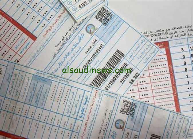طريقة الاستعلام عن فاتورة الكهرباء اون لاين عبر موقع وزارة الكهرباء وعقوبات التأخر في السداد