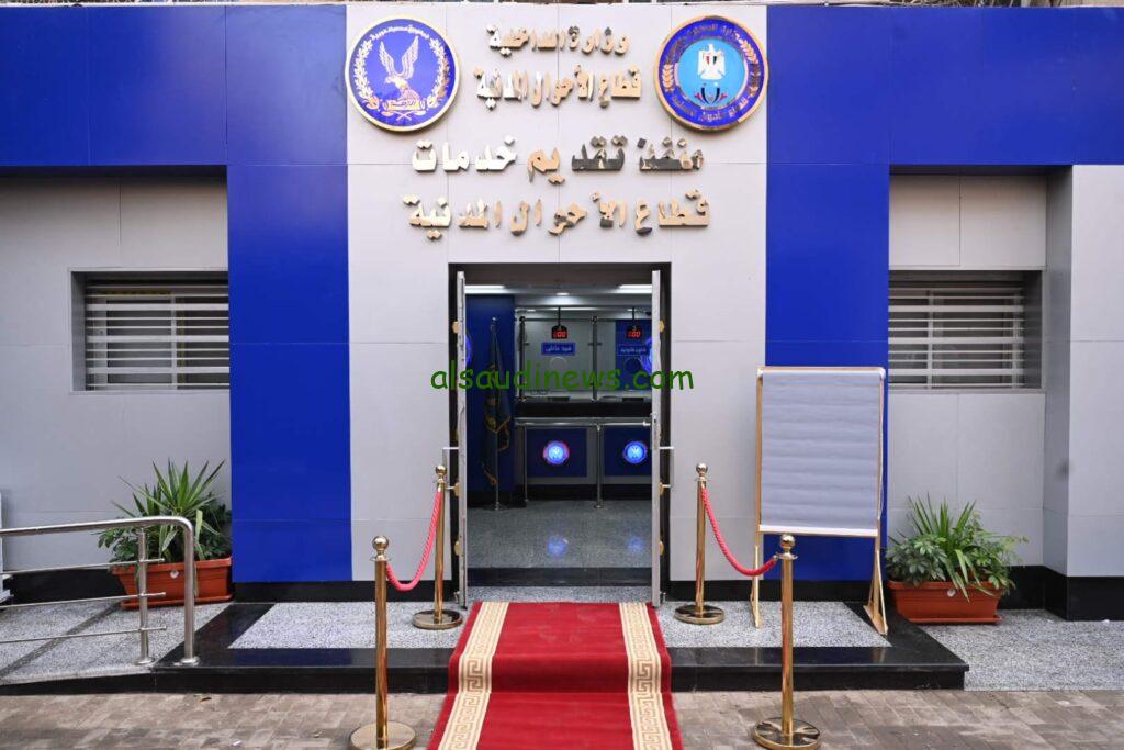 مجلس الوزراء يعلن عن مواعيد السجل المدني رمضان 2024/1445 والأوراق اللازمة