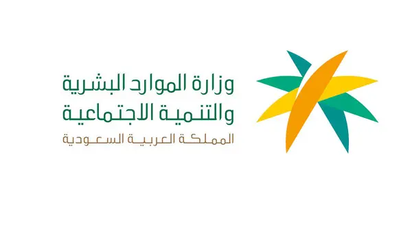 البنوك لحد الساعه كام.. عدد ساعات العمل الرسمية في شهر رمضان في السعودية