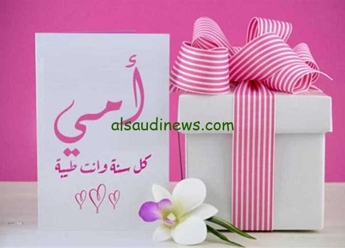 تهنئة الأم.. أفضل العبارات والرسائل بمناسبة عيد الأم 2024